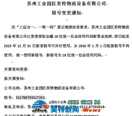 QQ截圖20151215135518.jpg